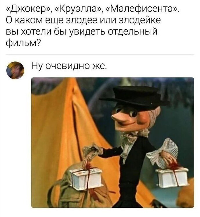 7. Главное не дать снимать про Шапокляк Сарику Андреасяну 7. Главное не дать снимать про Шапокляк Сарику Андреасяну