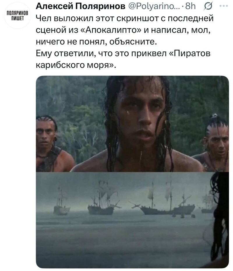 5. "Апокалипто" - приквел очень многих фильмов 5. "Апокалипто" - приквел очень многих фильмов