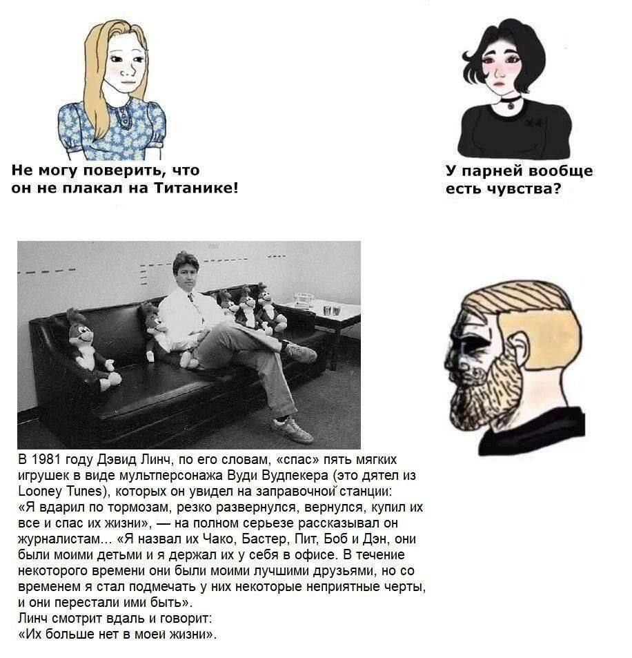 17. Типичная история из жизни Дэвида Линча 17. Типичная история из жизни Дэвида Линча