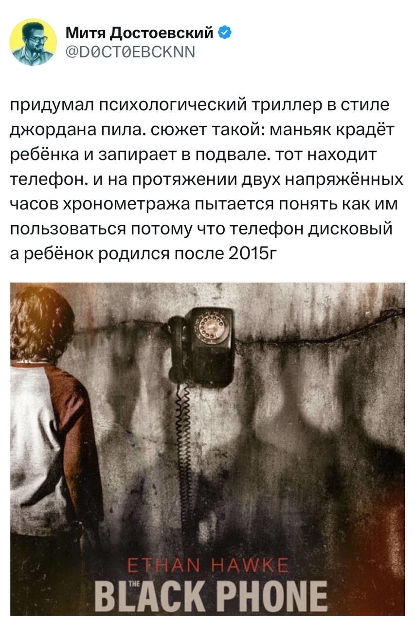 9. А отсчитывать время в подвале будут часы со стрелками 9. А отсчитывать время в подвале будут часы со стрелками