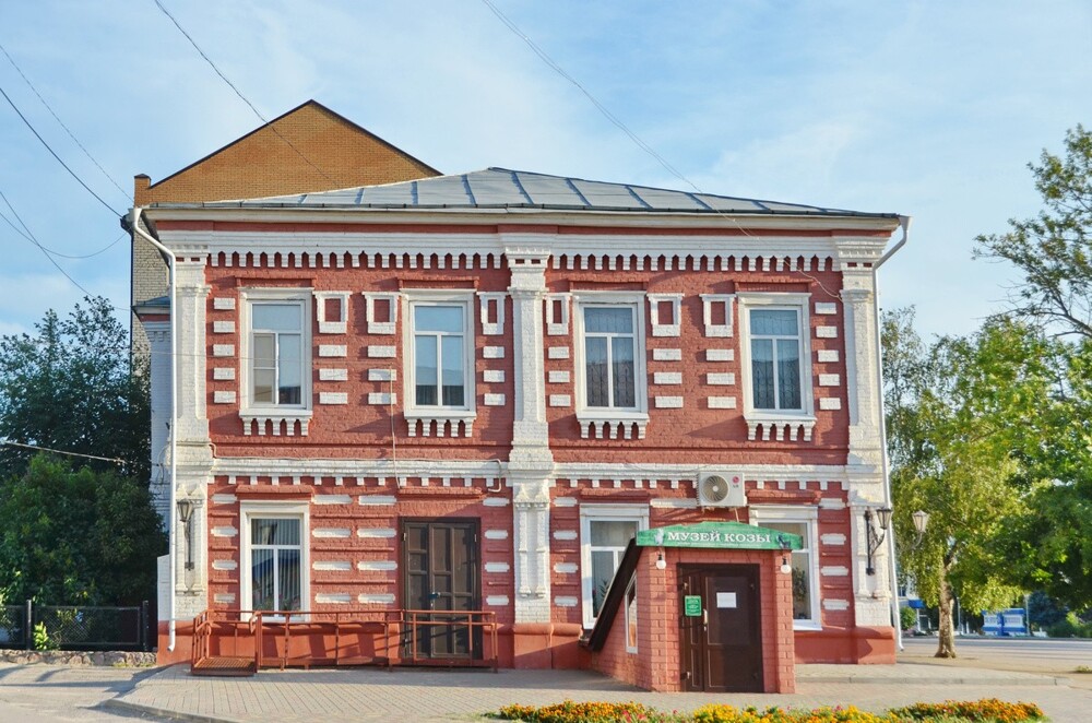 Музей козы Музей козы