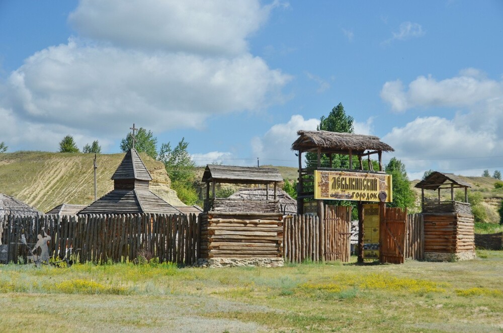 Левыкинский городок Левыкинский городок