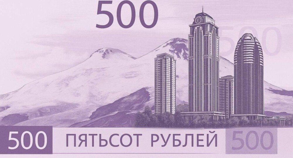 Скандальная кибервойна: битва за 500 рублей