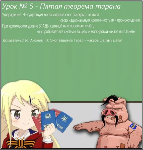 Теорема Тарана. Что это? Кто такой Таран, в честь кого назвали теорему. Учим вместе (дополнено за 2025 год)
