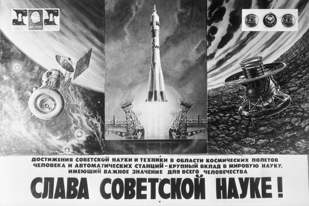 Изобретения СССР, которые поразили весь мир: технологический прорыв советской эпохи Изобретения СССР, которые поразили весь мир: технологический прорыв советской эпохи