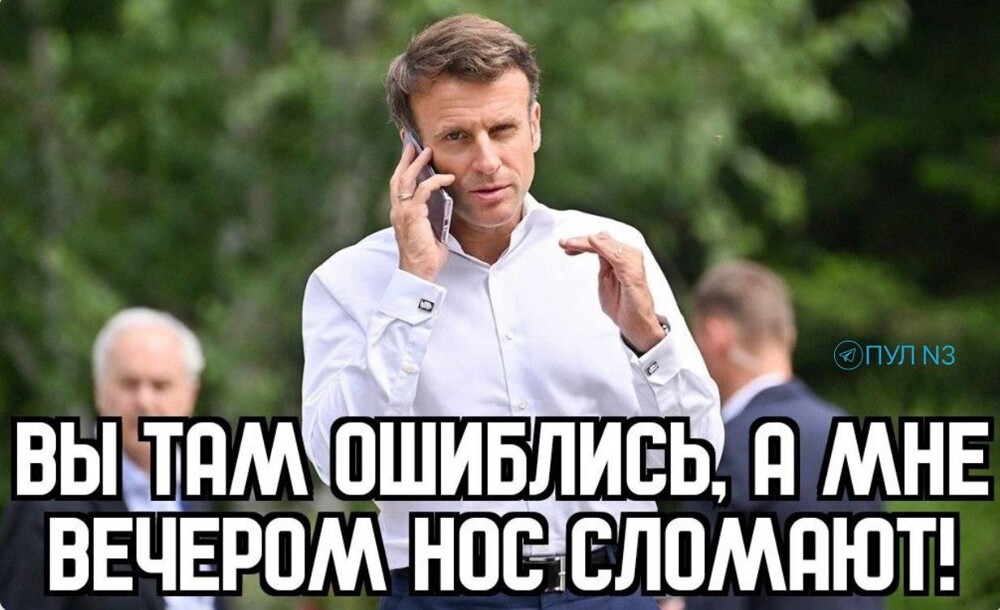 Жену Макрона зарегистрировали под мужским именем на налоговом сайте Жену Макрона зарегистрировали под мужским именем на налоговом сайте