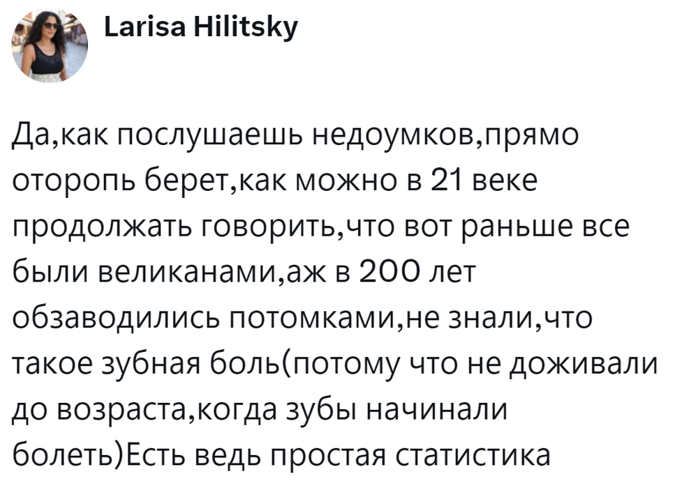 12. Статистику никто не отменял 12. Статистику никто не отменял