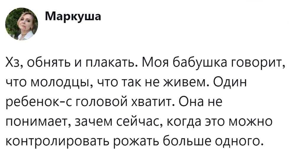 3. Возможность контролировать количество детей - это прекрасно 3. Возможность контролировать количество детей - это прекрасно