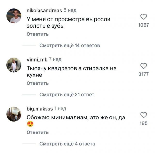 Что вы знали о роскоши до этого момента?