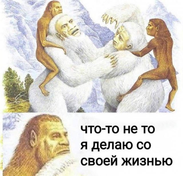 Лучшие шутки и мемы из Сети - 11.11.2025