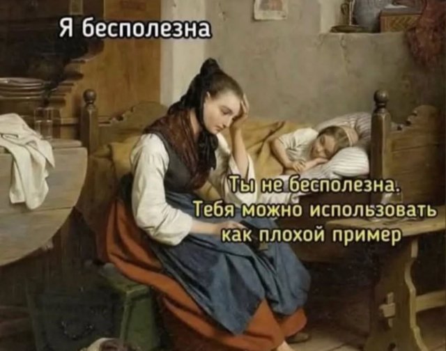 Лучшие шутки и мемы из Сети - 12.11.2025