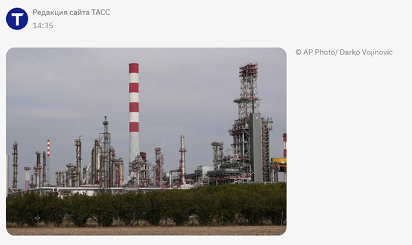 Screenshot 2025-11-15 at 22-41-57 Глава Минэнерго Сербии США потребовали выхода российских владельцев из NIS.png