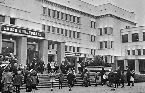 Начальная школа в Москве, СССР