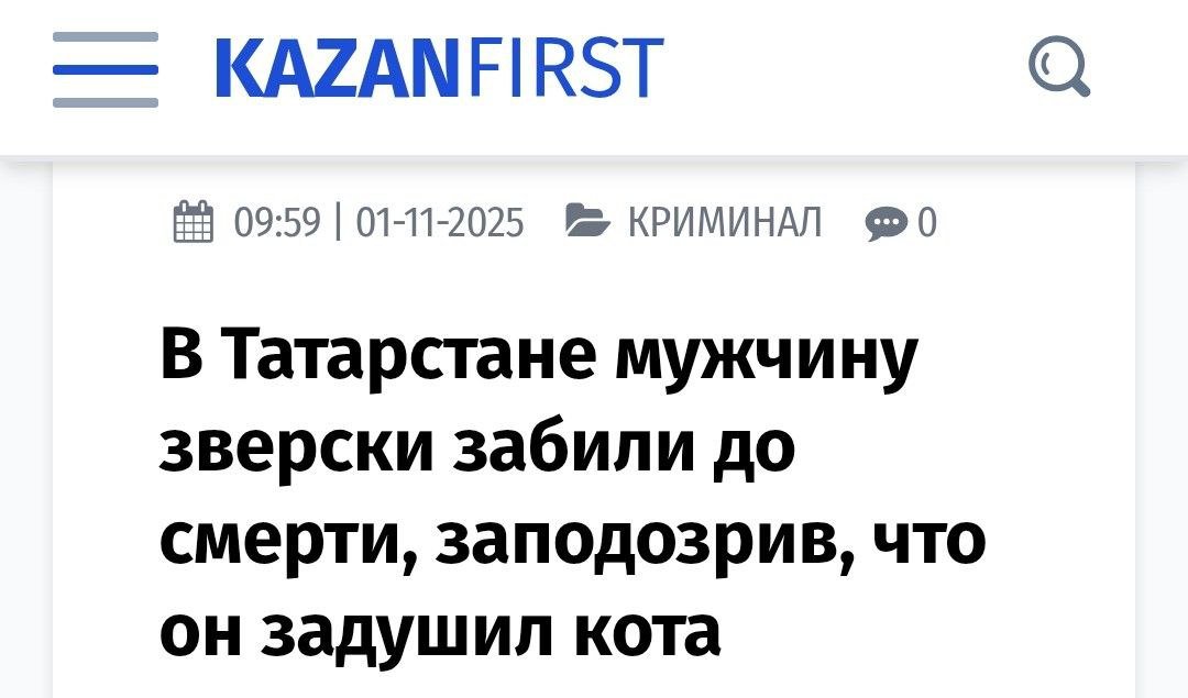 Заголовки федеральных СМИ