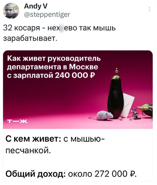Подборка забавных твитов обо всем
