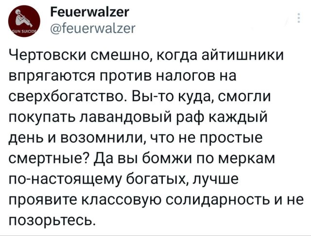 Подборка забавных твитов обо всем