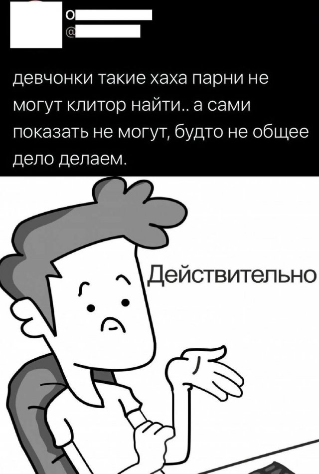 Лучшие мемы из Сети - 13.11.2025