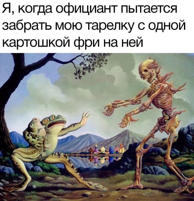 Лучшие шутки и мемы из Сети - 17.11.2025