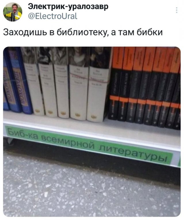 Подборка забавных твитов обо всем