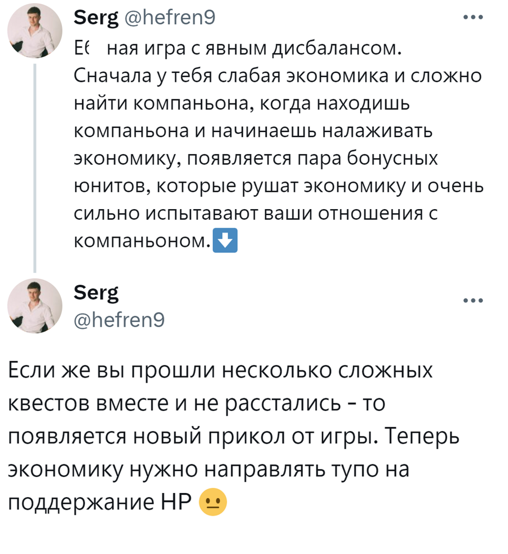 3. Всю жизнь описал игровыми терминами 3. Всю жизнь описал игровыми терминами