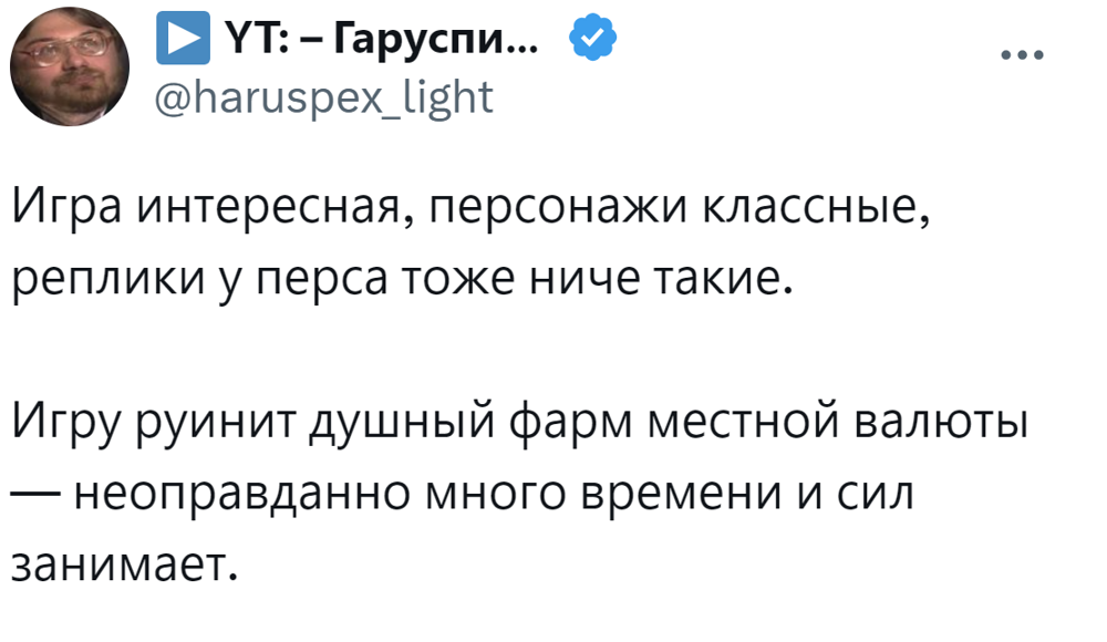 6. Душный фарм местной валюты действительно всё портит. Может, кто знает чит-коды на деньги? 6. Душный фарм местной валюты действительно всё портит. Может, кто знает чит-коды на деньги?