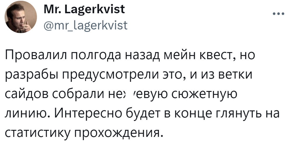 12. Вот бы ещё можно было сохраняться 12. Вот бы ещё можно было сохраняться