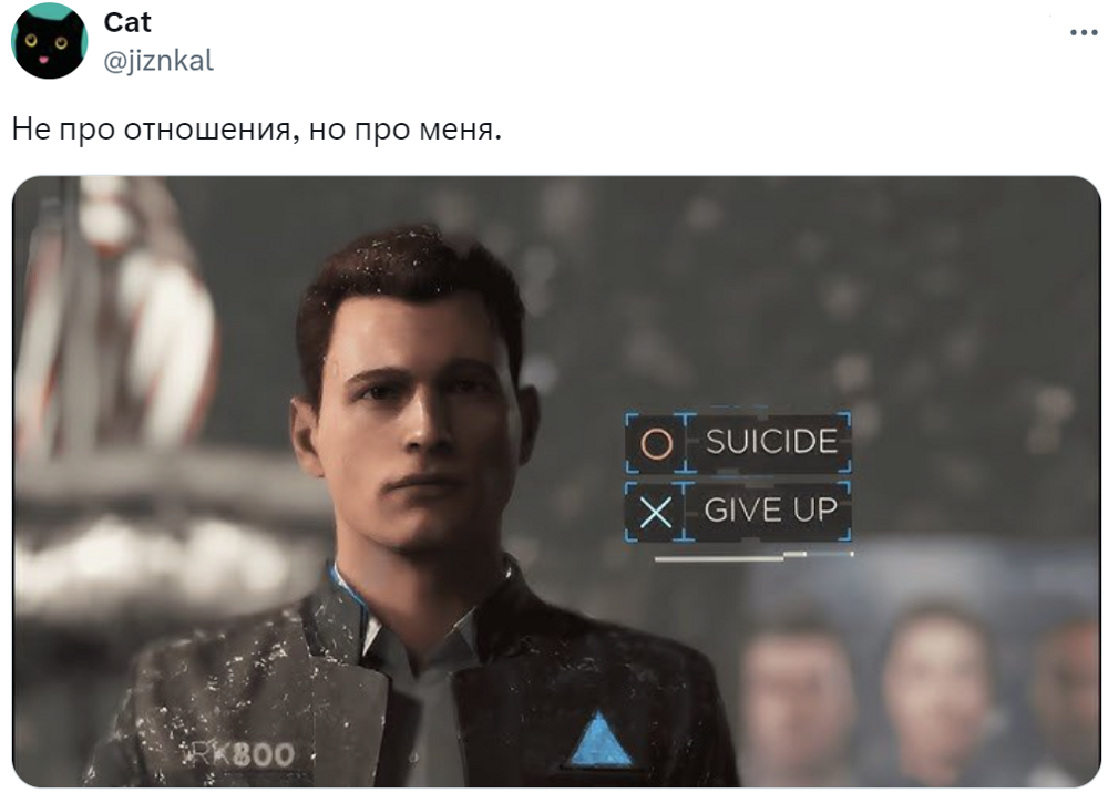 10. Ты это, держись там 10. Ты это, держись там