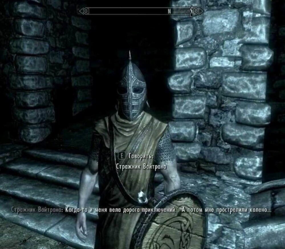 На всякий случай напоминаем, откуда знаменитая фраза про колено: На всякий случай напоминаем, откуда знаменитая фраза про колено: