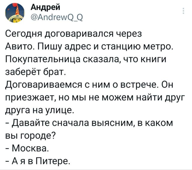 Подборка забавных твитов обо всем