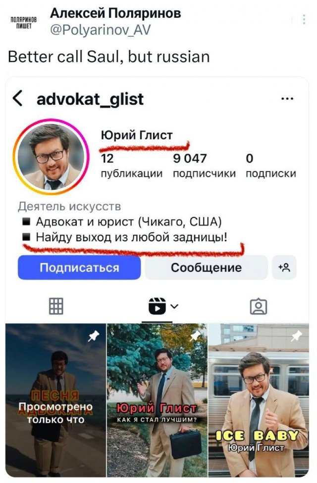 Подборка забавных твитов обо всем