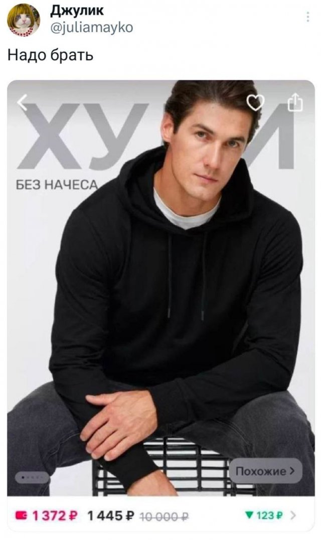 Подборка забавных твитов обо всем