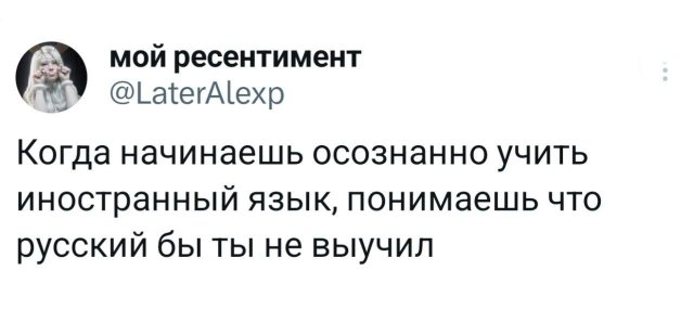 Подборка забавных твитов обо всем
