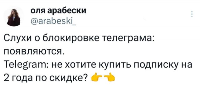 Подборка забавных твитов обо всем