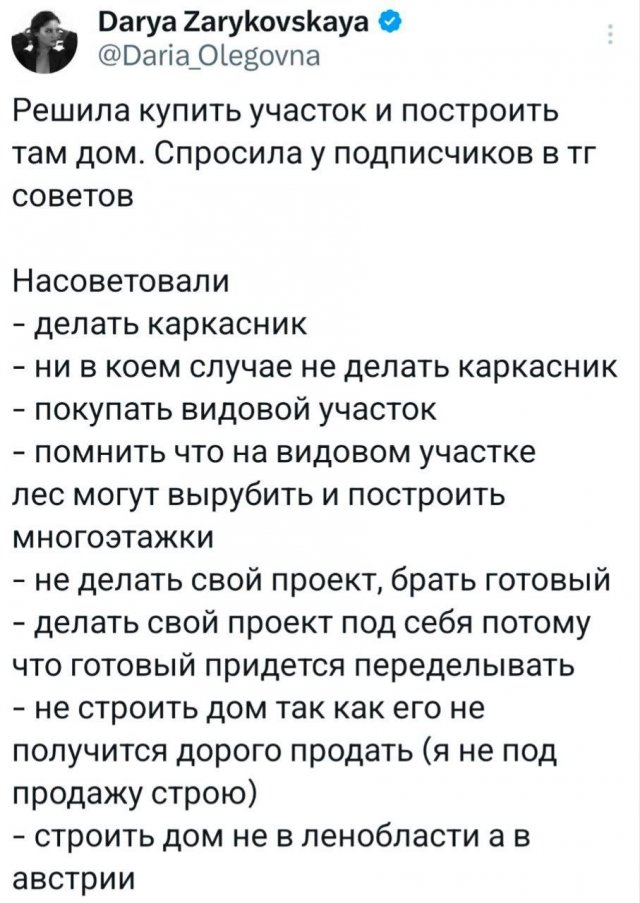 Подборка забавных твитов обо всем