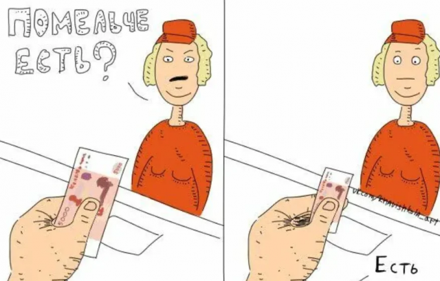 Подборка фразеологических приколов