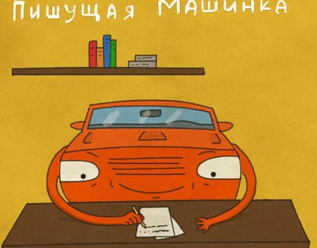 Подборка фразеологических приколов