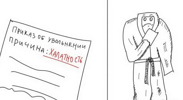 Подборка фразеологических приколов