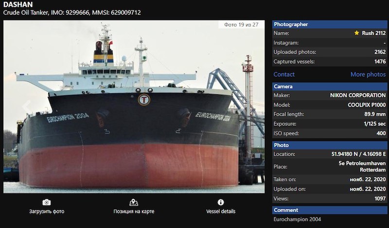 Украинские морские дроны поразили гражданское судно «Дашан» в Чёрном море Украинские морские дроны поразили гражданское судно «Дашан» в Чёрном море