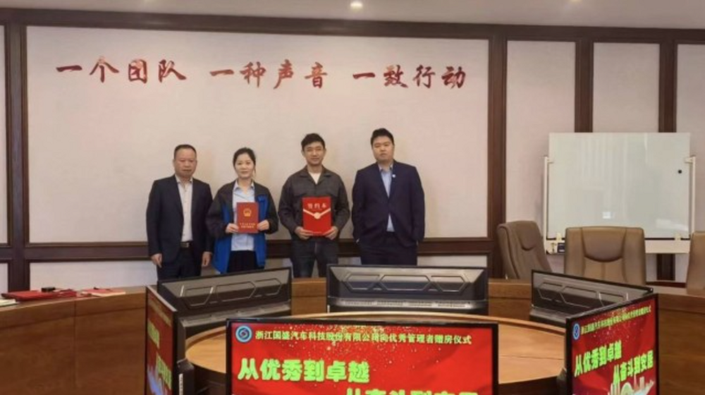 В Китае работодатель придумал, как остановить текучку кадров В Китае работодатель придумал, как остановить текучку кадров