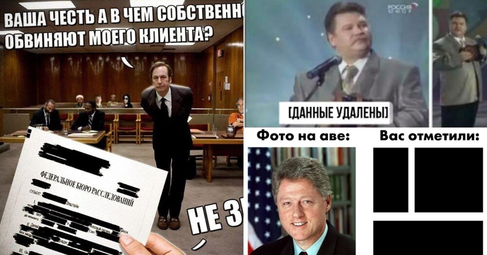 Чёрный квадрат по-американски: почему в США недовольны рассекреченными файлами Эпштейна и делают про них мемы