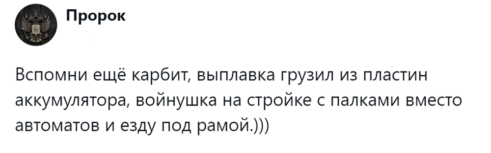 10. Вот бы сейчас прокатиться под рамой...