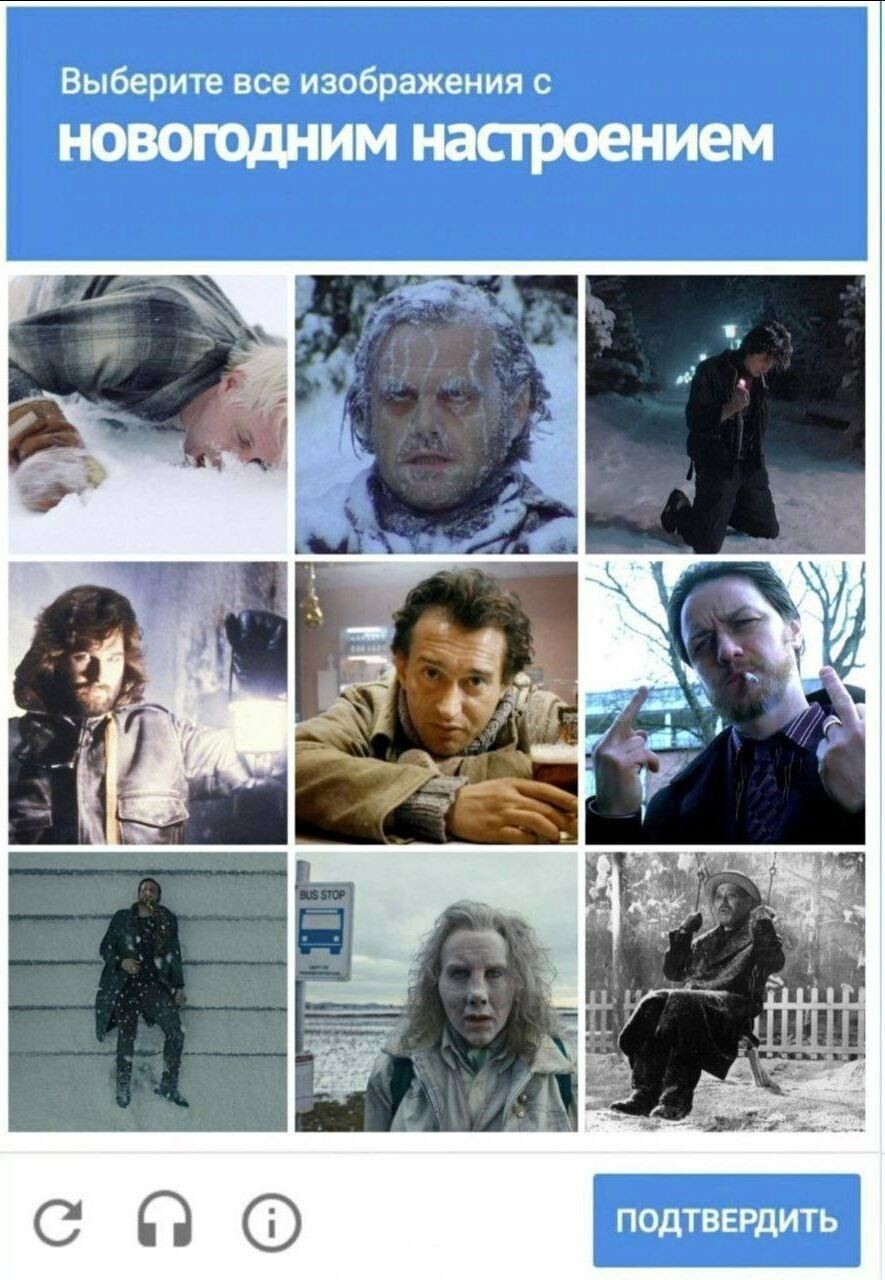 5. А все сразу можно выбрать?