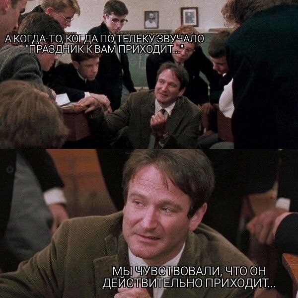 12. Ностальгия по временам, когда корпорации не делали нейрослоп на Новый год