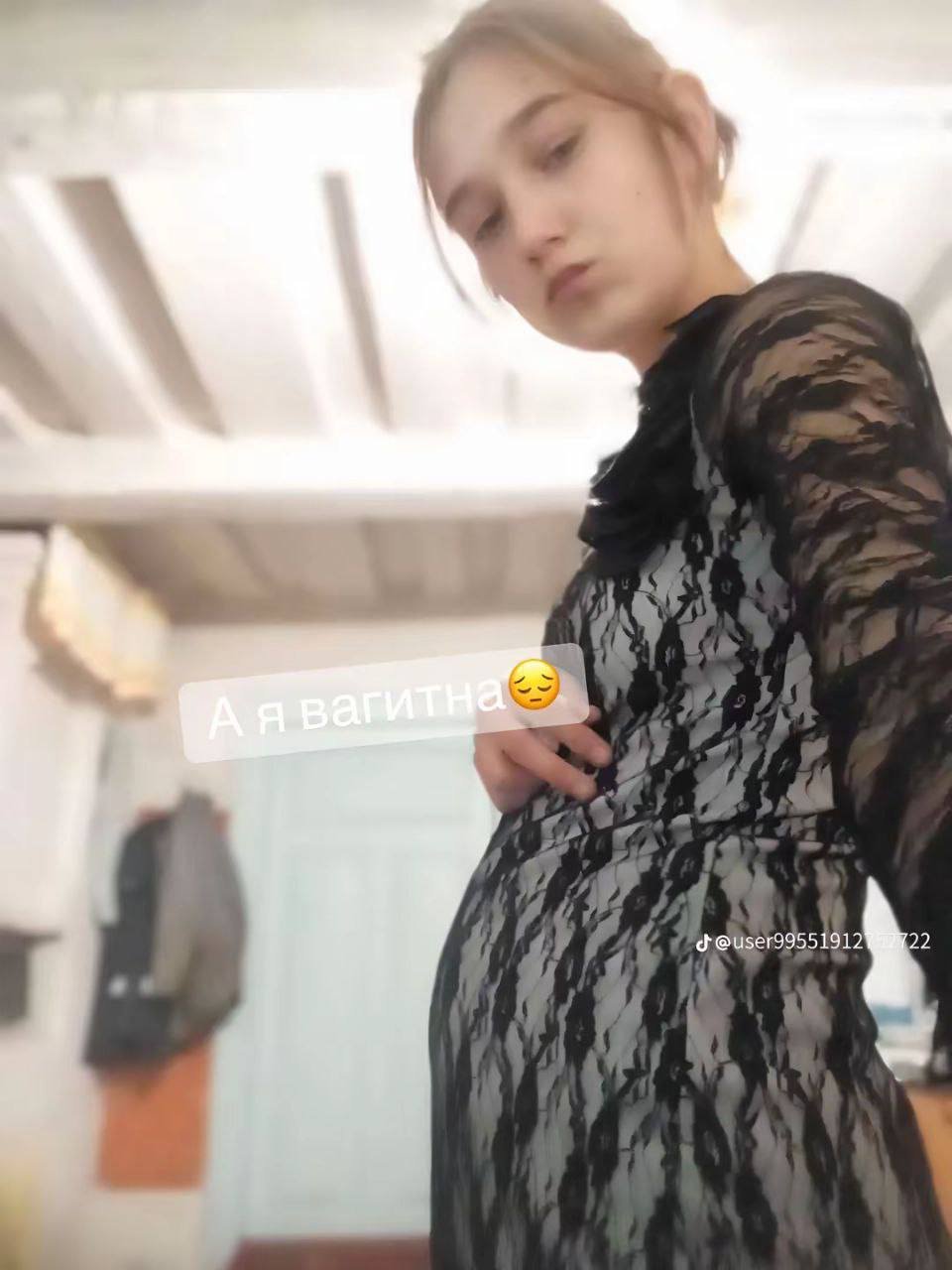 История любви