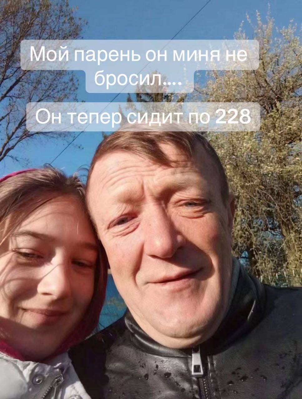 История любви