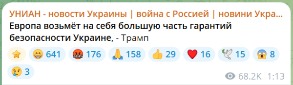 Скриншот 29.12.25_04.11.34.png