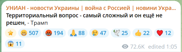 Скриншот 29.12.25_04.11.50.png
