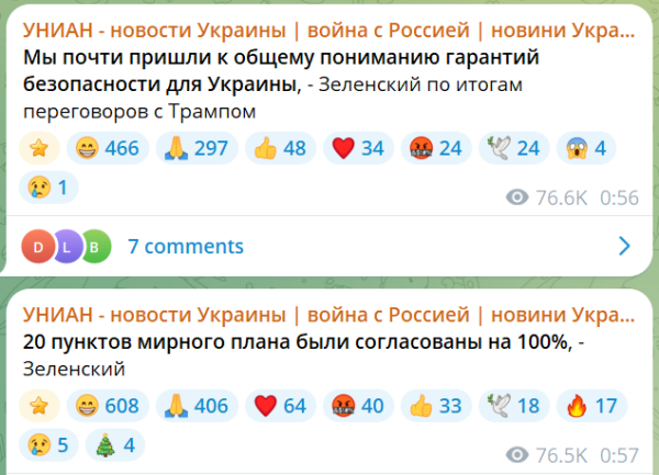 Скриншот 29.12.25_04.12.08.png