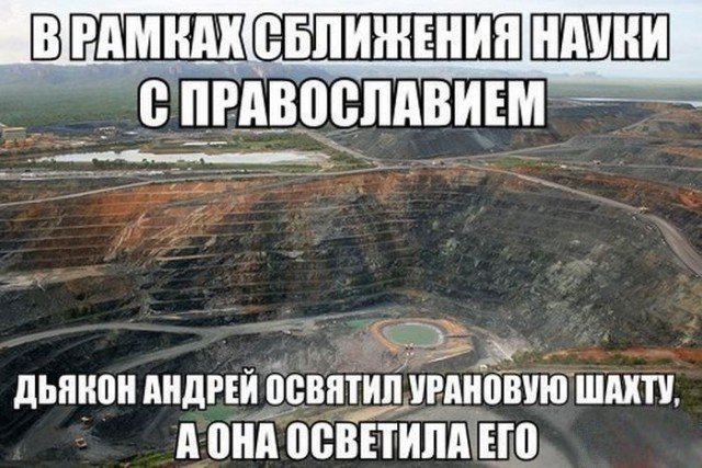 Веселые картинки