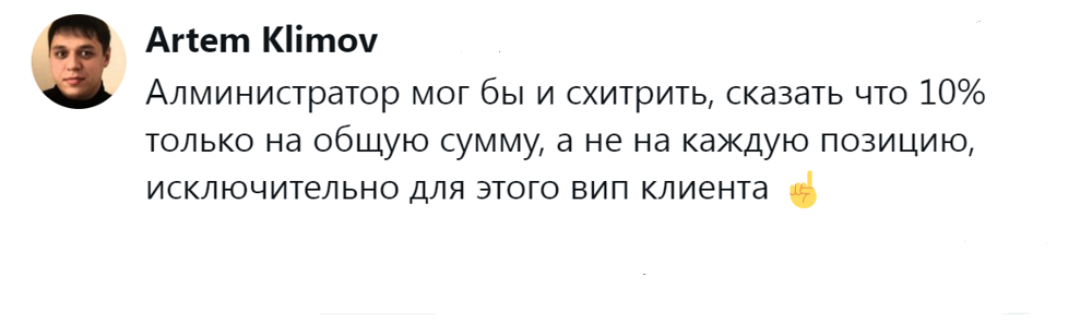 5. Хитрее надо быть